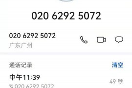 金华专业要账公司